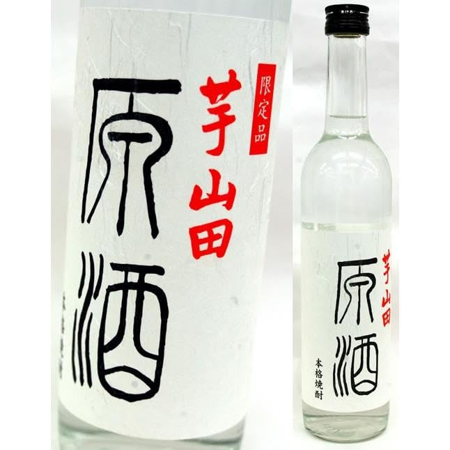 Amazon.co.jp: 幻の本格芋焼酎 芋山田 原酒 37度 500ml 究極のいも焼酎